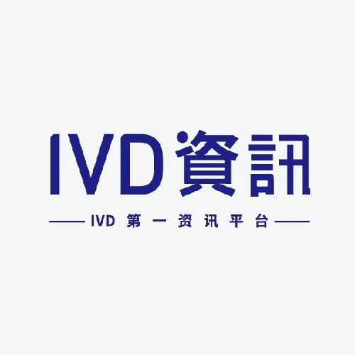 IVD資訊