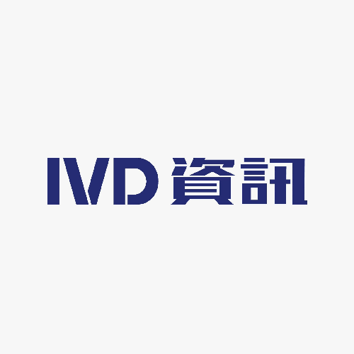 IVD資訊
