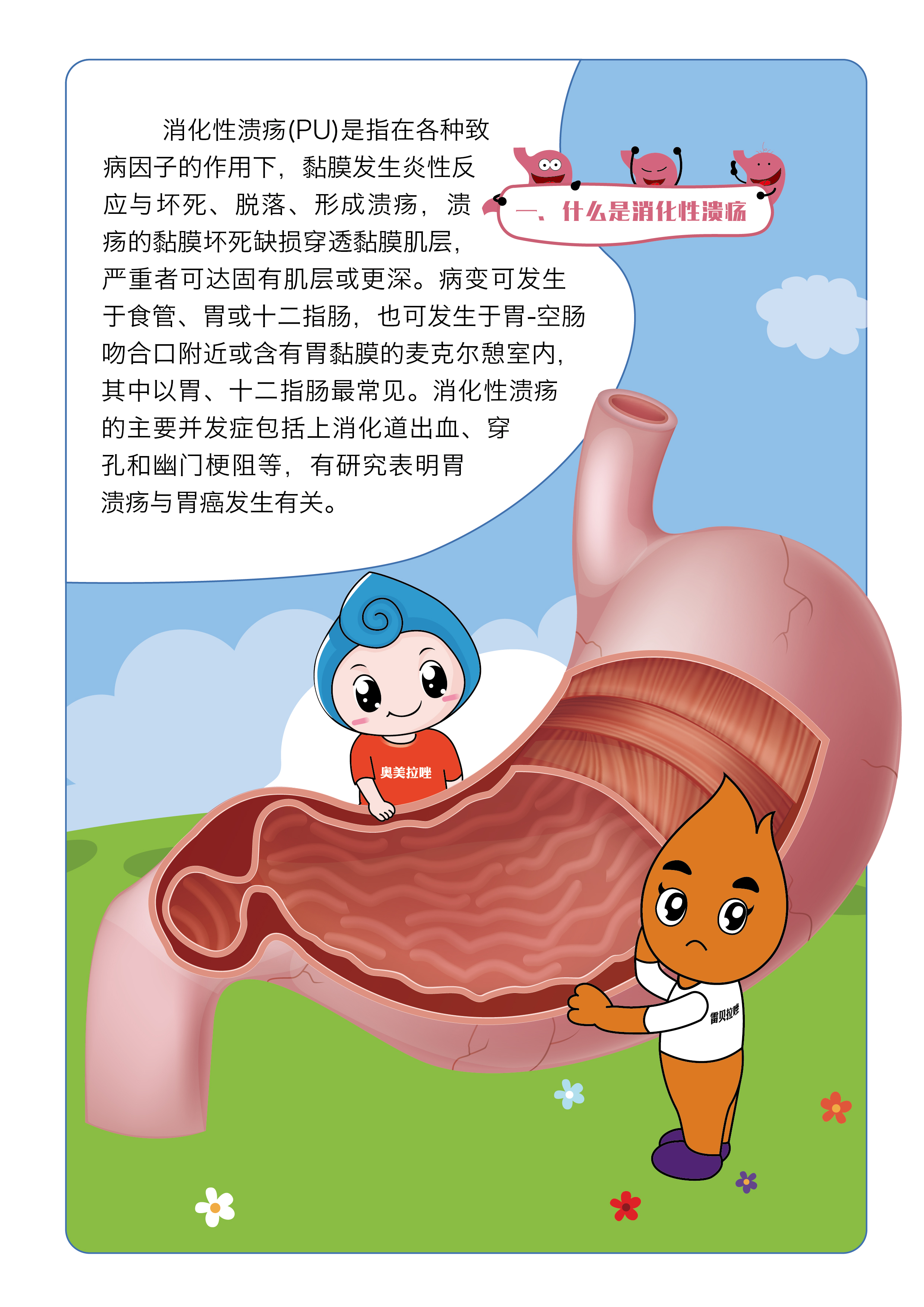 科技文摘 _ “胃癌中的胃癌”有望找到靶向药物！中国学者完成首个弥漫型胃癌蛋白质组学图谱