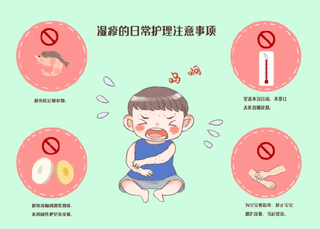 jbo竞博家长必看 儿童夏日皮肤护理指南（建议收藏）(图3)